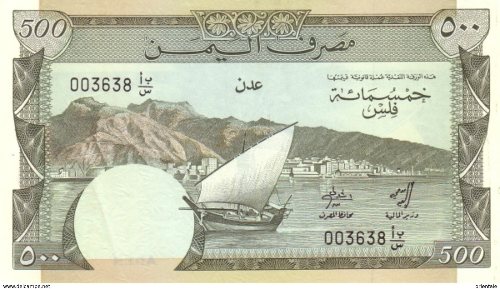 YEMEN DEMOCRATIC P. 6 500 F 1984 UNC - Yemen