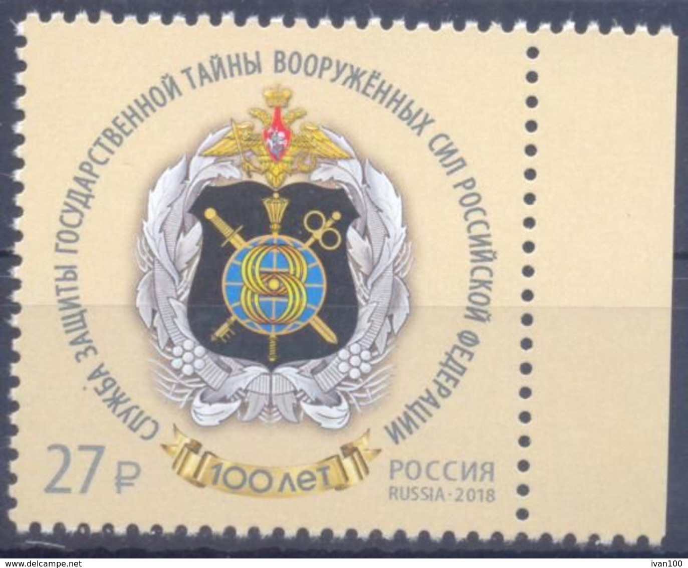 2018. Russia, 100y Of The State SecretService Of Armed Forces Of Russia,1v, Mint/** - Nuovi
