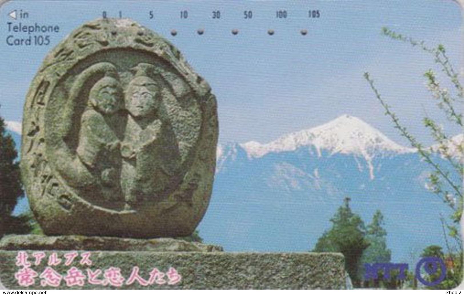 Télécarte JAPON / NTT 270-100 A - Sculpture & MONT FUJI - Mountain JAPAN Phonecard - Volcans