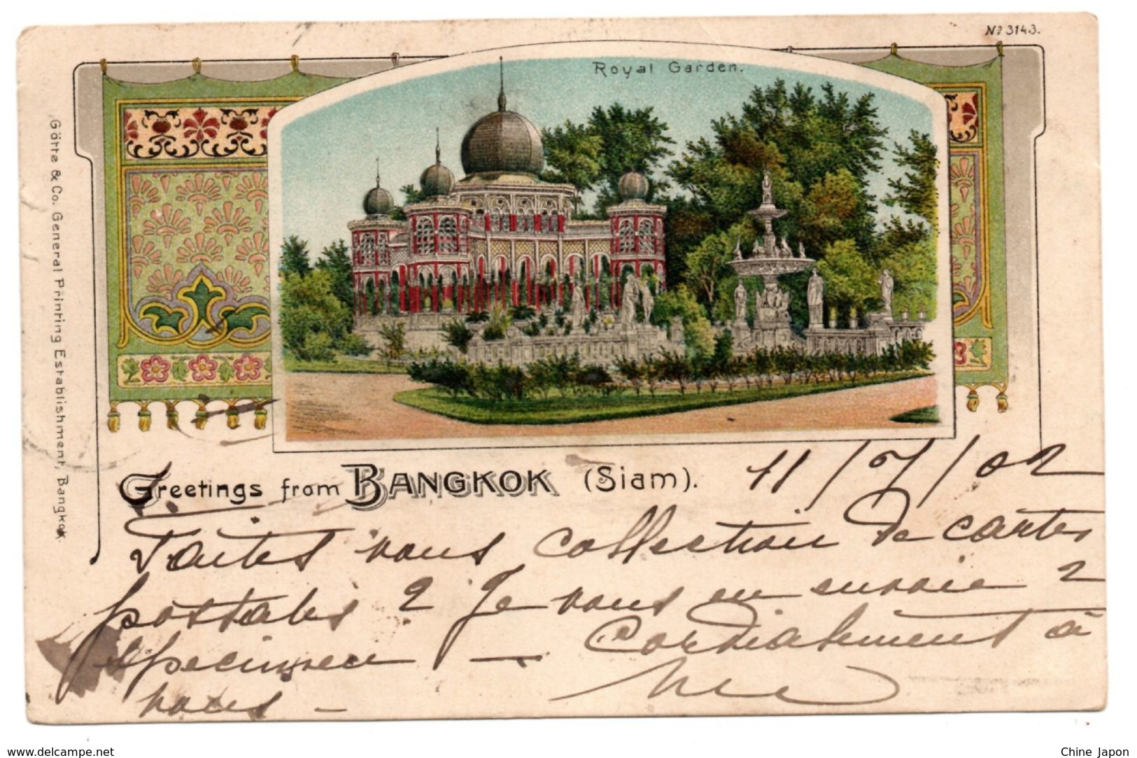 Old 1902 SIAM Bangkok Royal Garden Used Litho Postcard Cpa Thailande Thai Greetings Götte & Co. RARE ! - Thailand