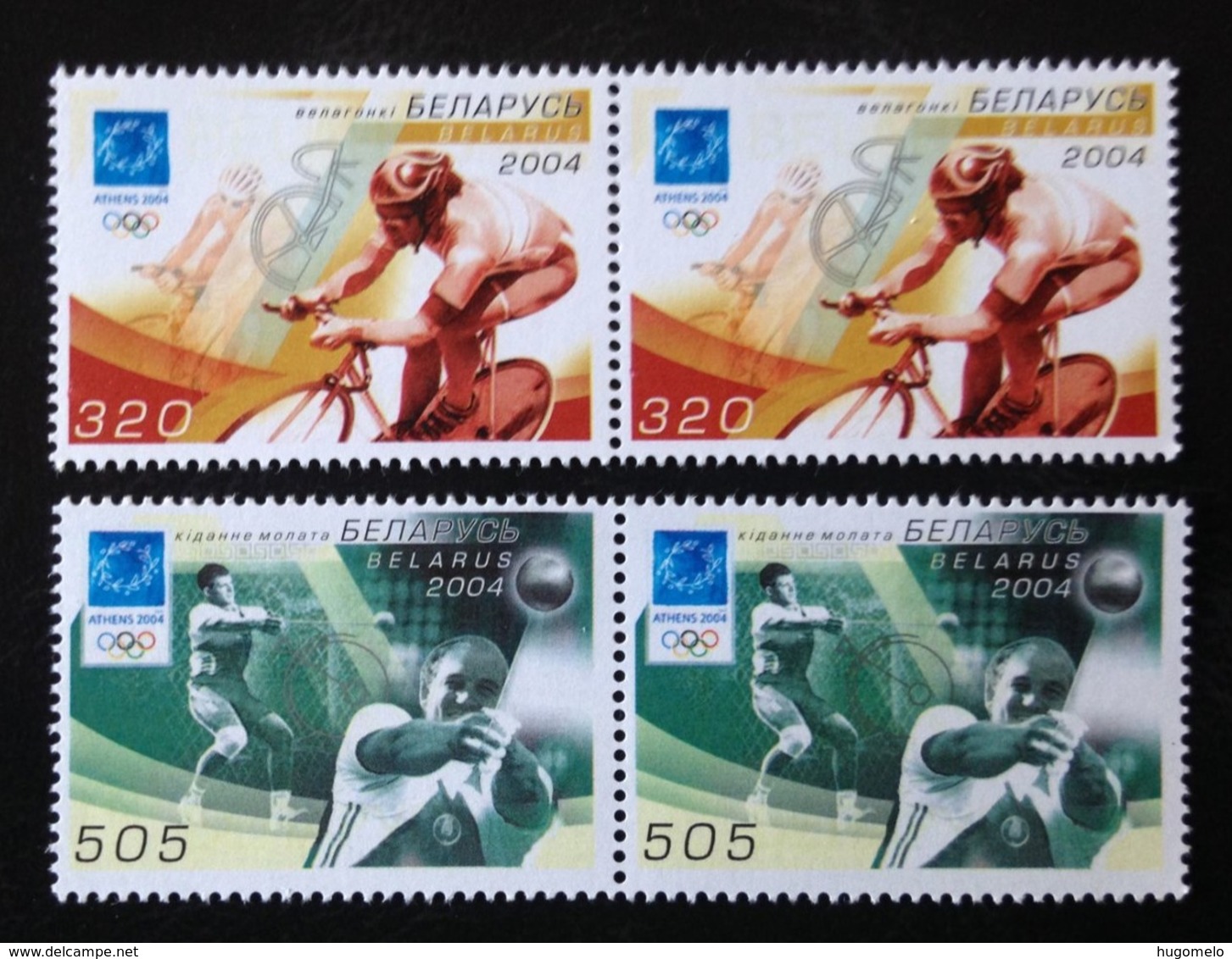 Belarus, Unused Stamps, « Olympic Games », « Athens 2004 », 2004 - 1999