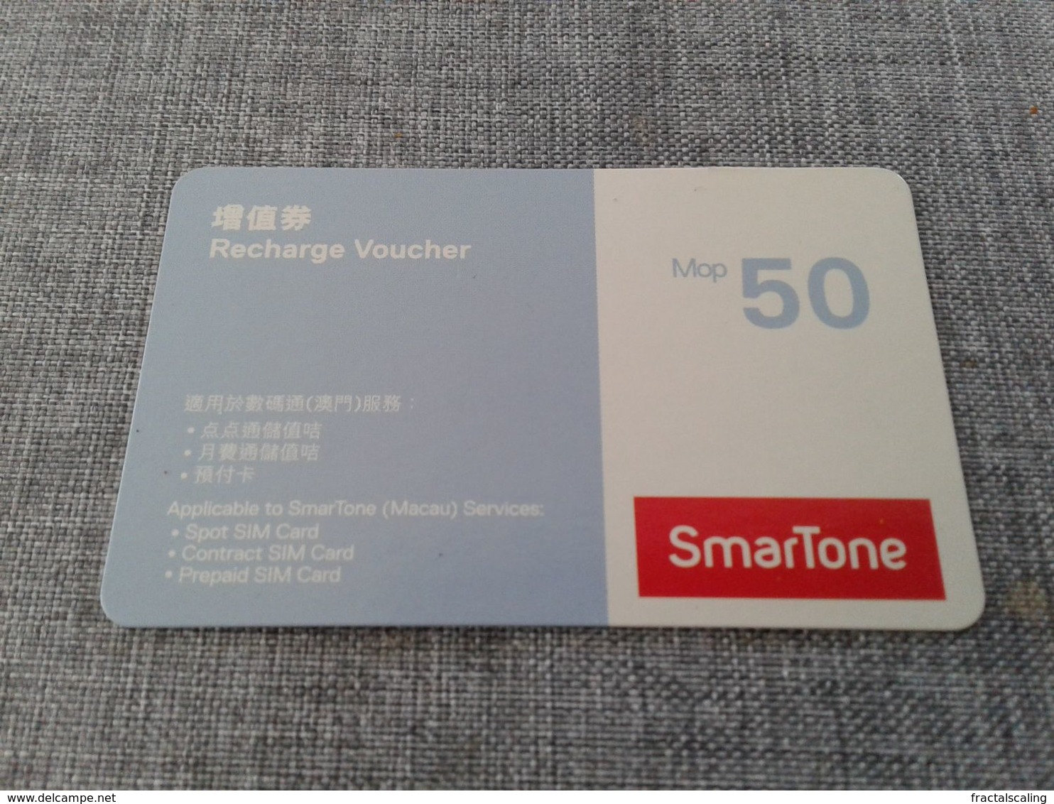 Macau  - Nice Phonecard - Macao