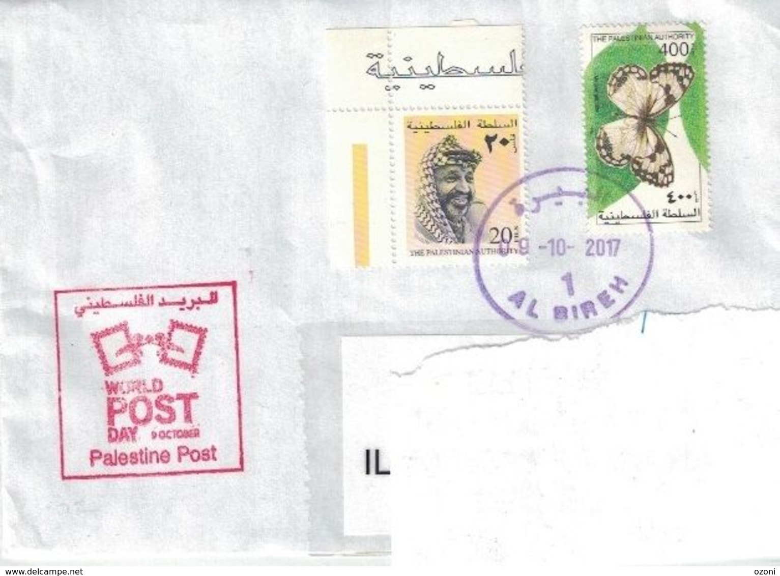 POSTALLY  USED  COVER 2017 PALESTINIAN AUTHORITY - Palestine