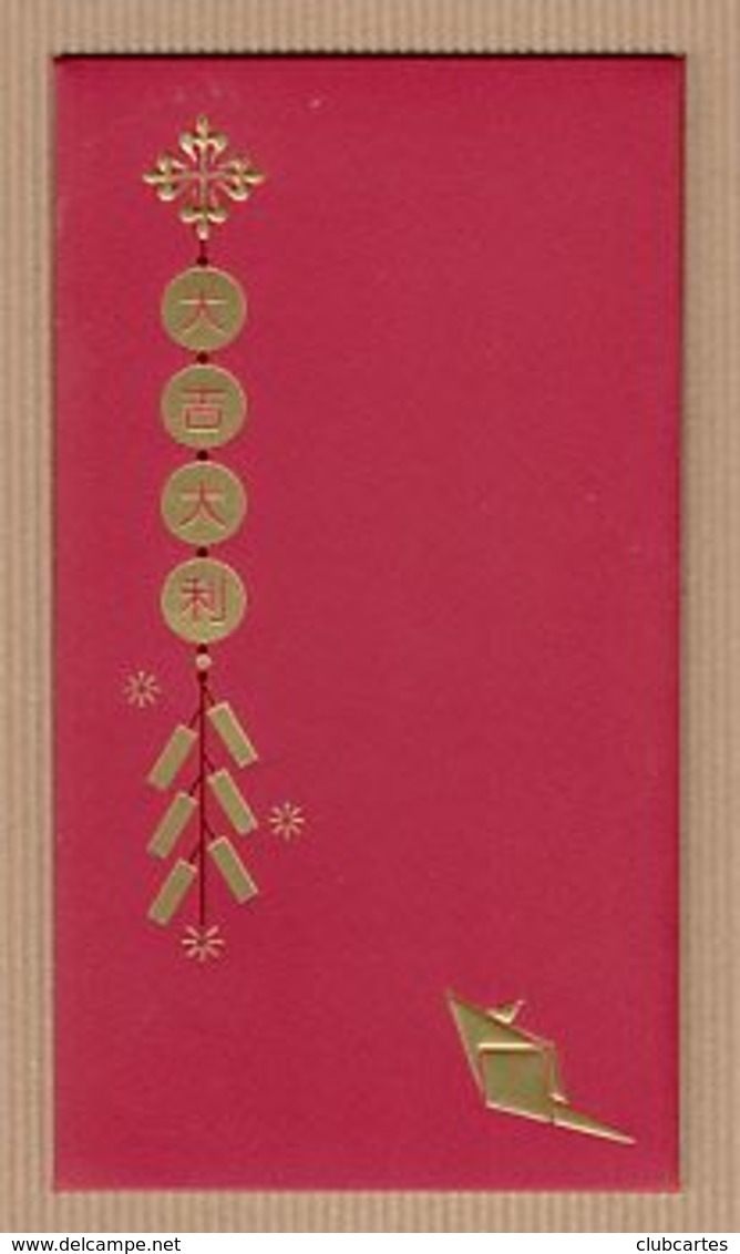 BCC Chinese New Year 'PATEK PHILIPPE' YEAR Of The RAT CHINOIS Red Pockets Red CNY 2020! - Profumeria Moderna (a Partire Dal 1961)