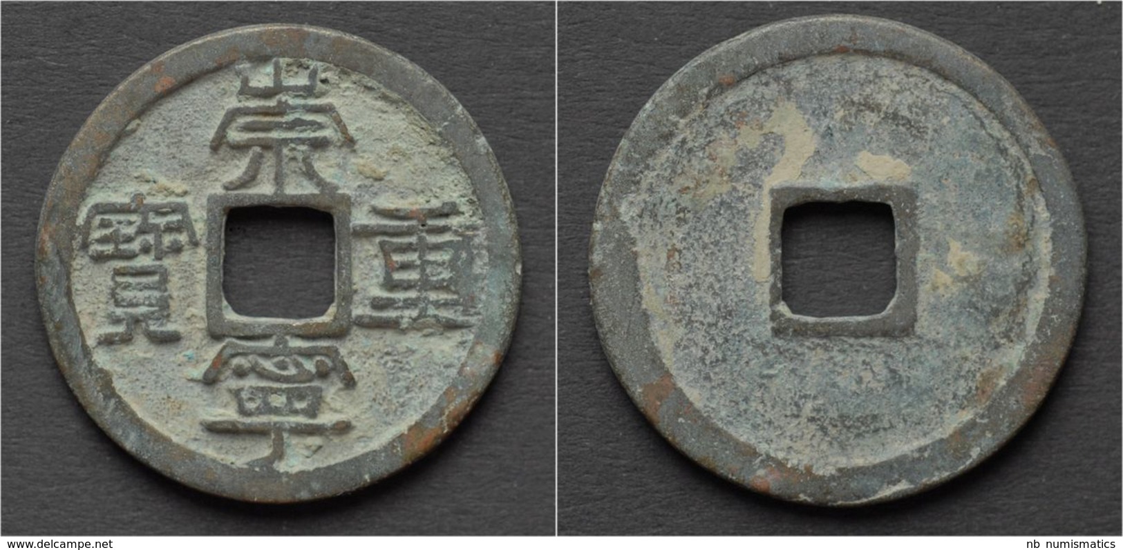 China Northern Song Dynasty Emperor Hui Zong Huge Bronze 10 Cash - Chinesische Münzen