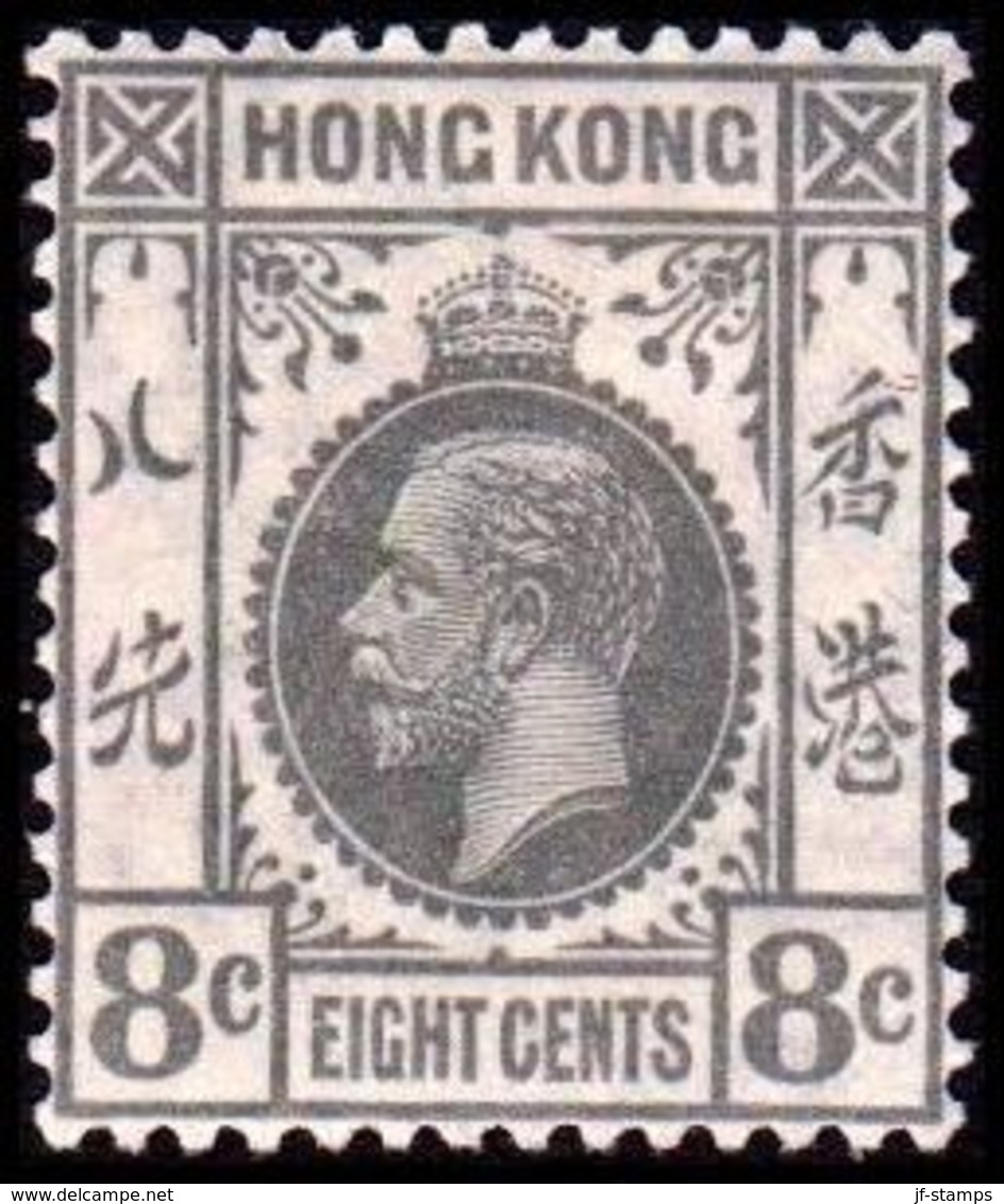 1921-1926. HONG KONG. Georg V EIGHT CENT. Hinged. (Michel 117) - JF364515 - Ungebraucht