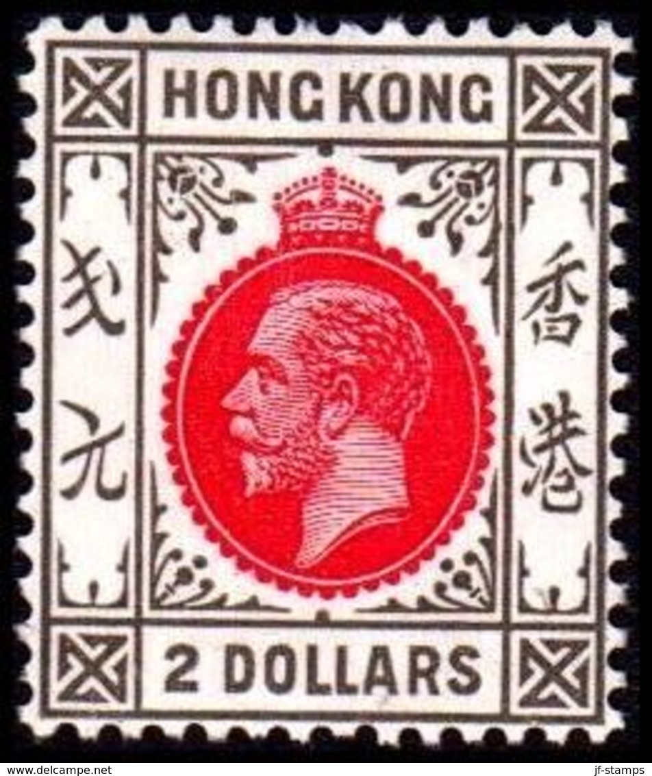 1921-1926. HONG KONG. Georg V TWO DOLLARS. Hinged. (Michel 124) - JF364521 - Ungebraucht