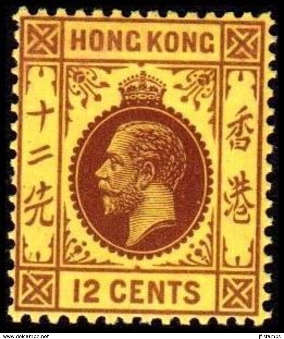 1931-1937. HONG KONG. Georg V 12 CENTS. Hinged. (Michel 131) - JF364525 - Ongebruikt