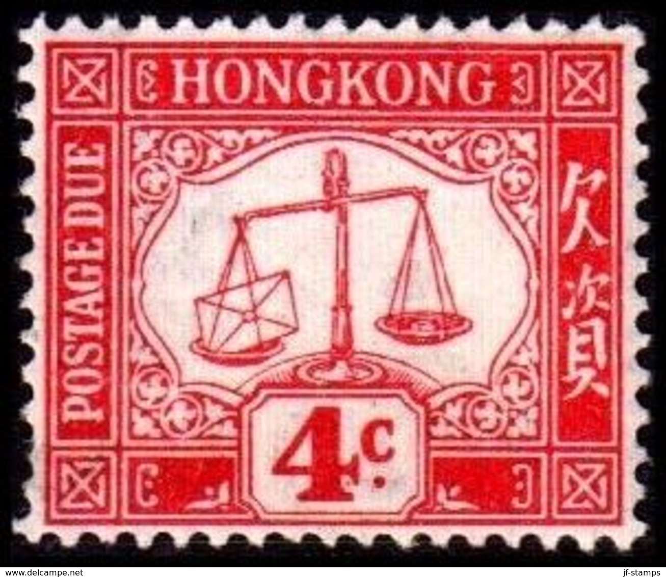 1924. HONG KONG. POSTAGE DUE. 4 C. Hinged. (MICHEL P. 3x) - JF364527 - Portomarken