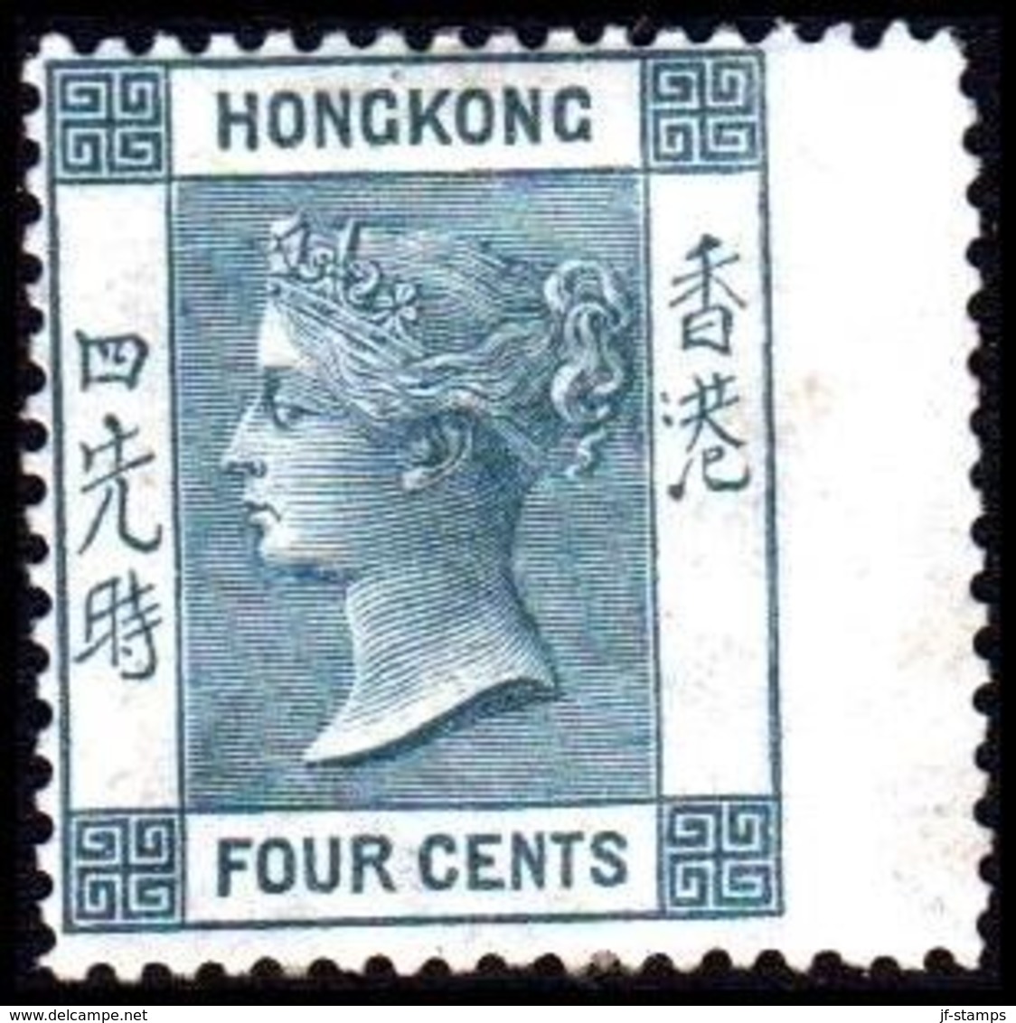 1863. HONG KONG. Victoria FOUR CENTS. Hinged. (Michel 9A) - JF364539 - Unused Stamps