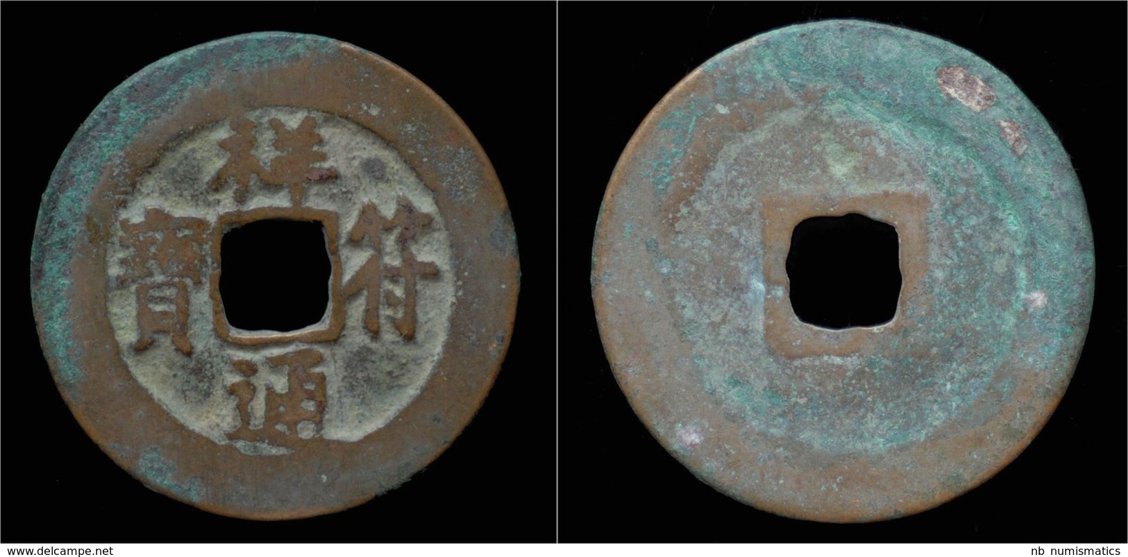 China Northern Song Dynasty Emperor Zhen Zong AE Cash - China