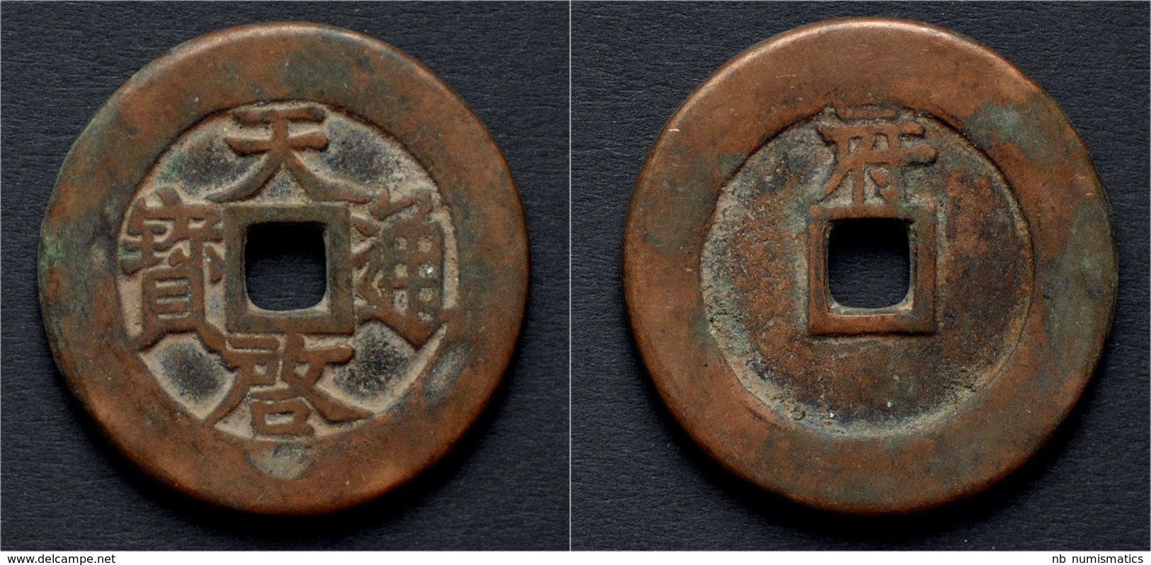 China Ming Dynasty Emperor Hsi Tsung Huge (44 Mm) Tian Qi 10 Cash - Chinesische Münzen