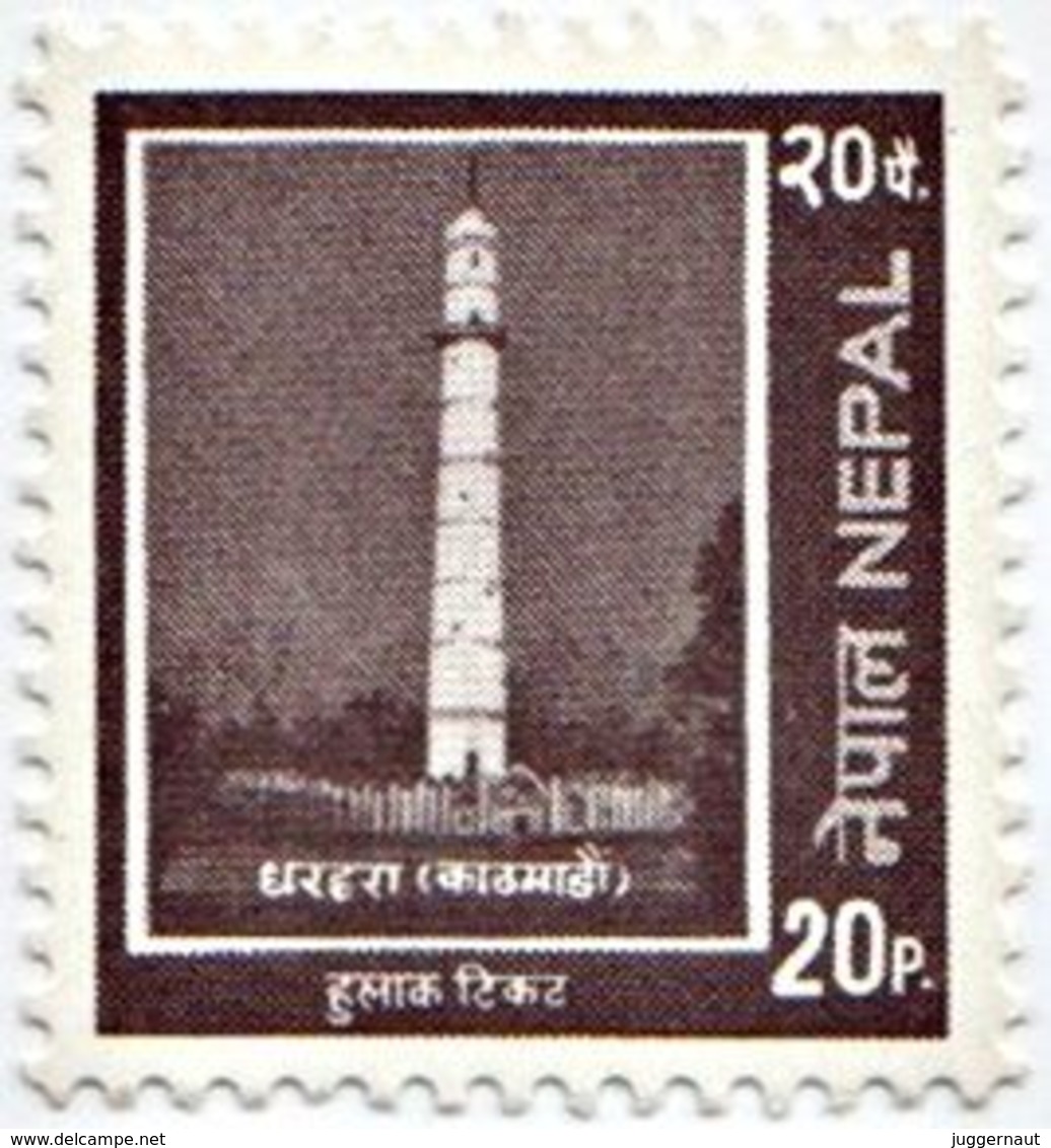 DHARHARA Monument 30 PAISA Stamp NEPAL 1994 MINT MNH - Buddhism
