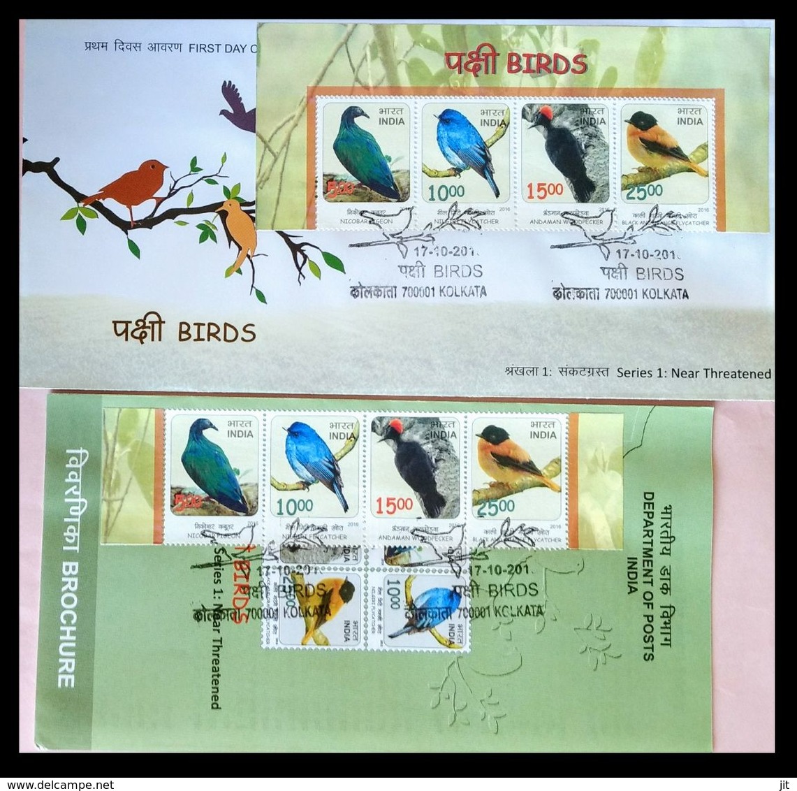 108.INDIA 2016 STRIP/4 STAMP THREATENED BIRDS SERIES-1 FDC + BROCHURE. BROCHURE WITH STAMP & CANCELLED - FDC