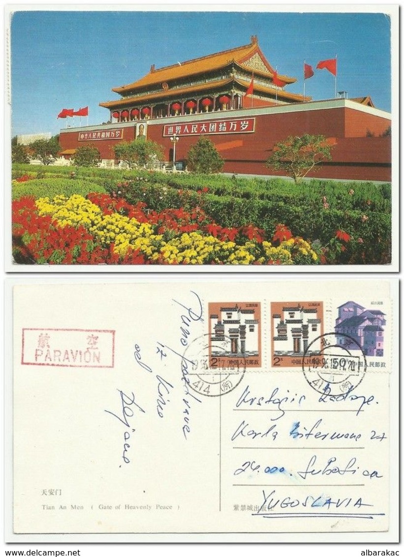 China Mao Ce-tung Tian An Men ,used Cancel 414  Air Mail - Corréo Aéreo