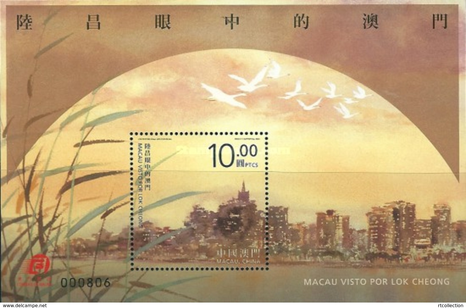 Macau 2012 China Macao Seen By Lok Cheong Architecture Buildings Art Painting Bird Stamp S/S MNN - Unused Stamps