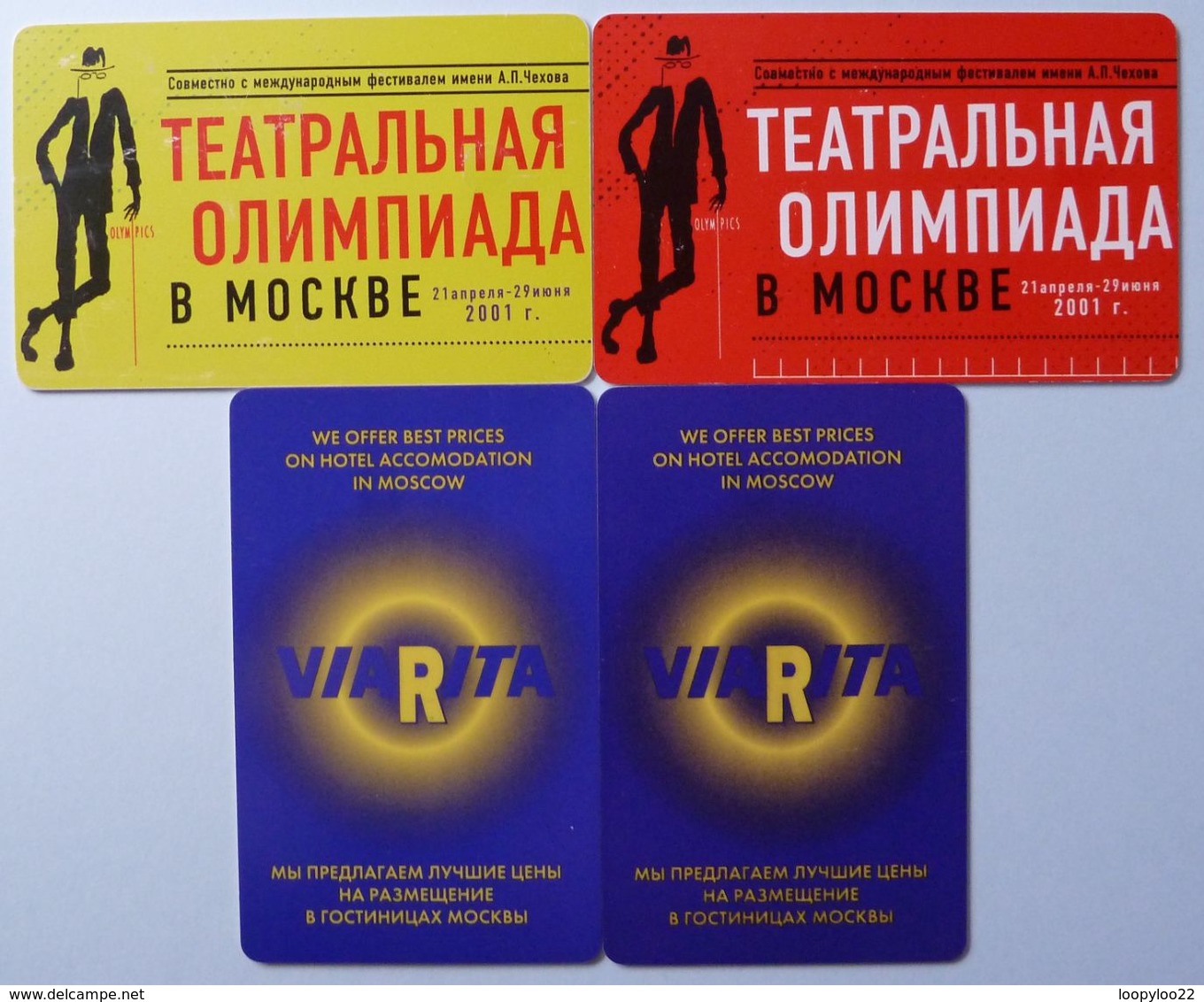 RUSSIA / USSR - Moscow - Chip - Comstar - Group Of 4 - Theatre Olympiad - ViaRita Hotel - Used - Russie