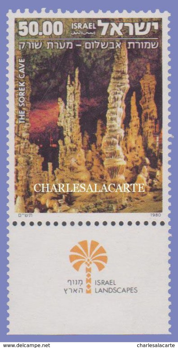 ISRAEL 1980  £50 SOREC CAVE DEFINITIVE STAMP  S.G  684a  U.M. - Neufs (avec Tabs)