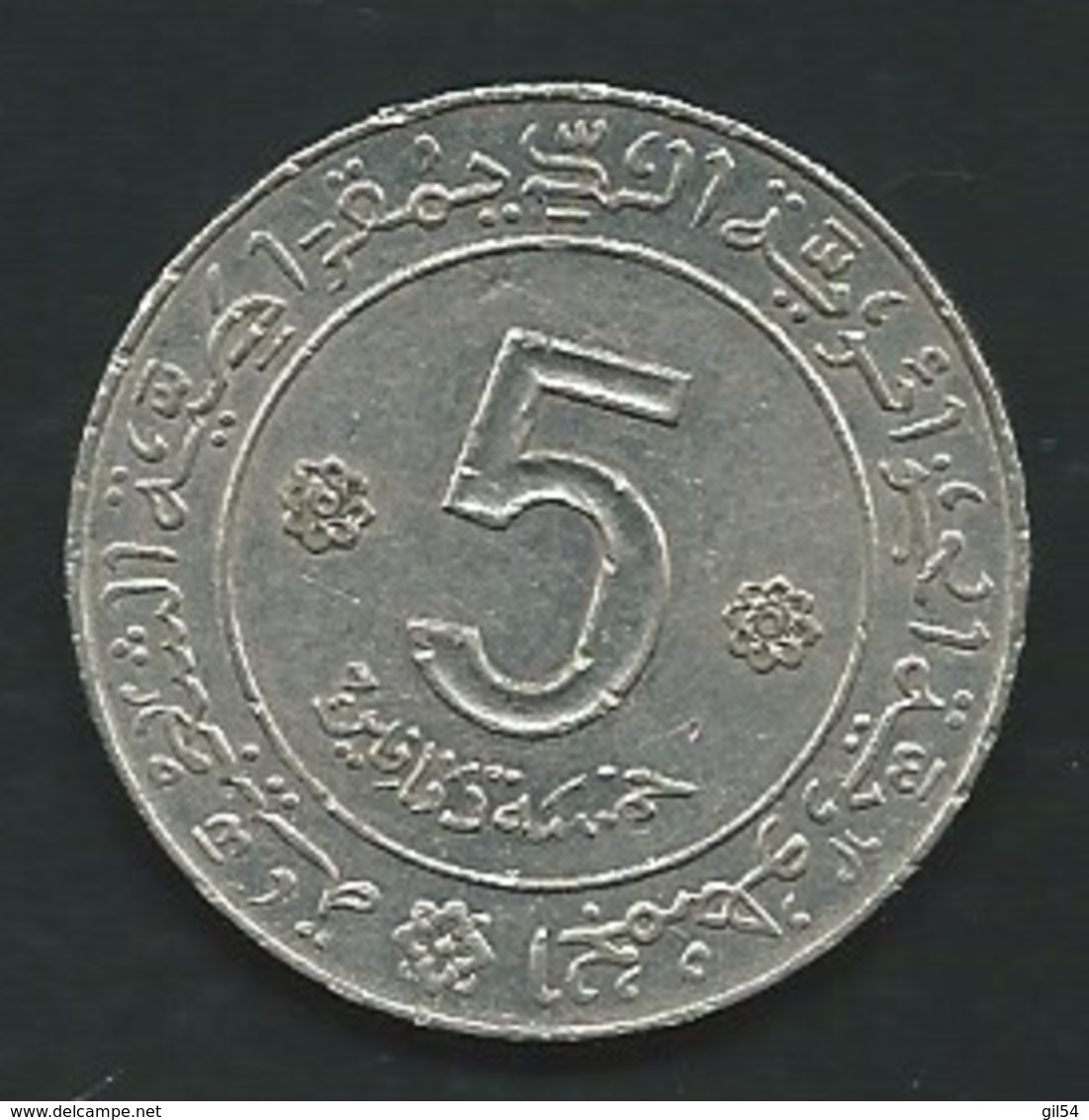 ALGERIE 5 Dinars 1972 - 1962   Pia23706 - Algerien