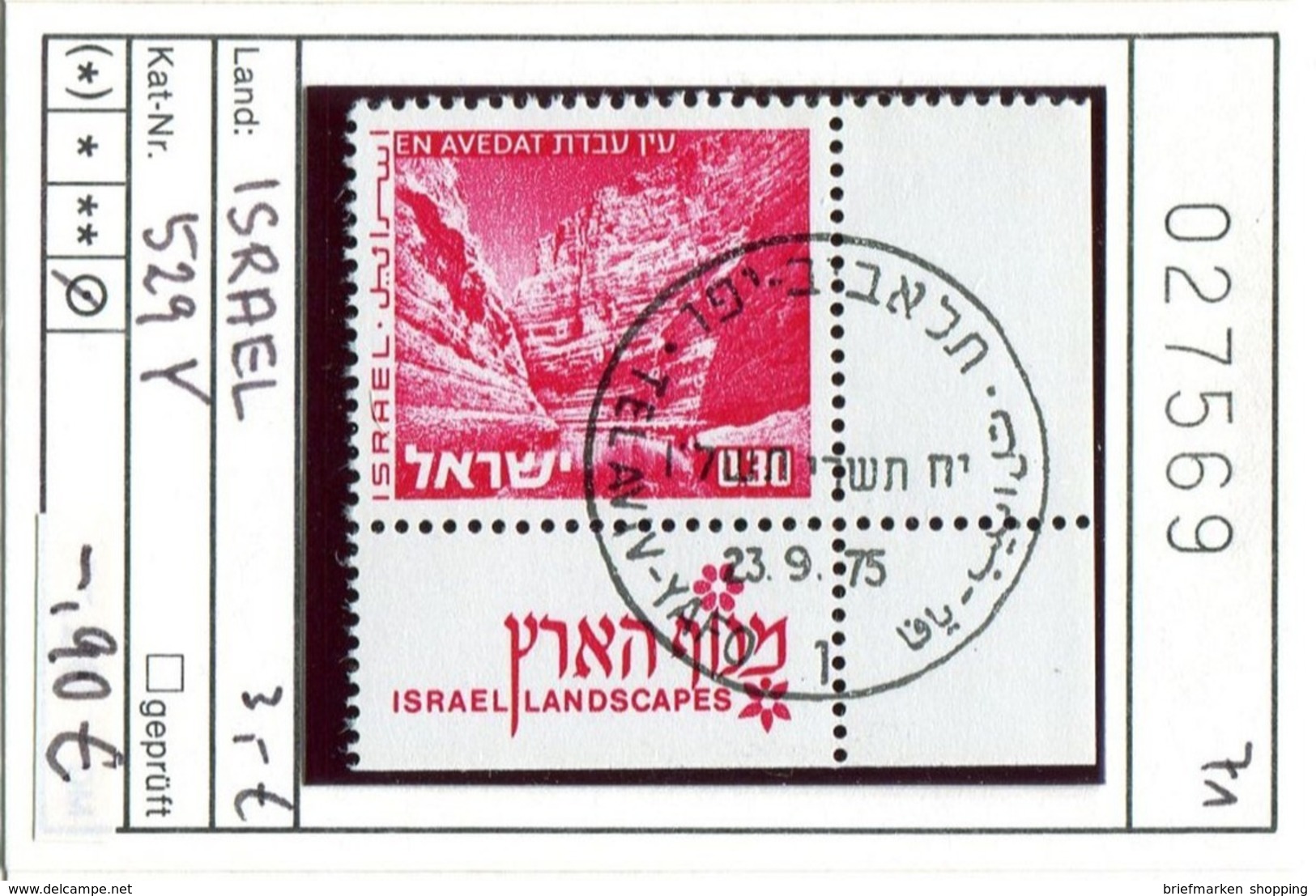 Israel - Michel 529 Y  - Oo Oblit. Used Gebruikt - Oblitérés (avec Tabs)