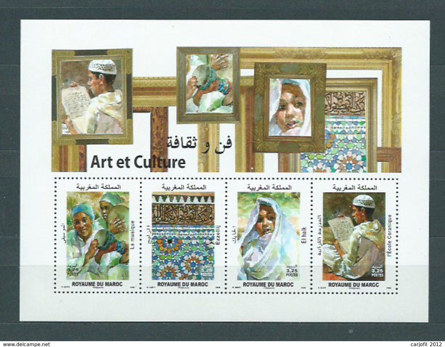 Marruecos Frances - Hojas Yvert 35 ** Mnh  Arte Y Cultura - Maroc (1956-...)