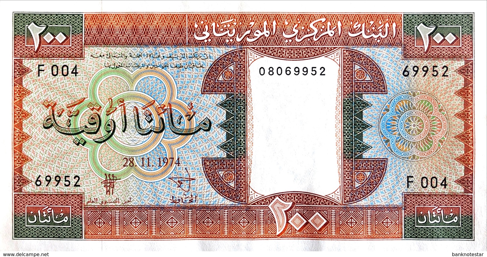 Mauritania 200 Ougiuya, P-5a (28.11.1974) - Extremely Fine - Mauritanie