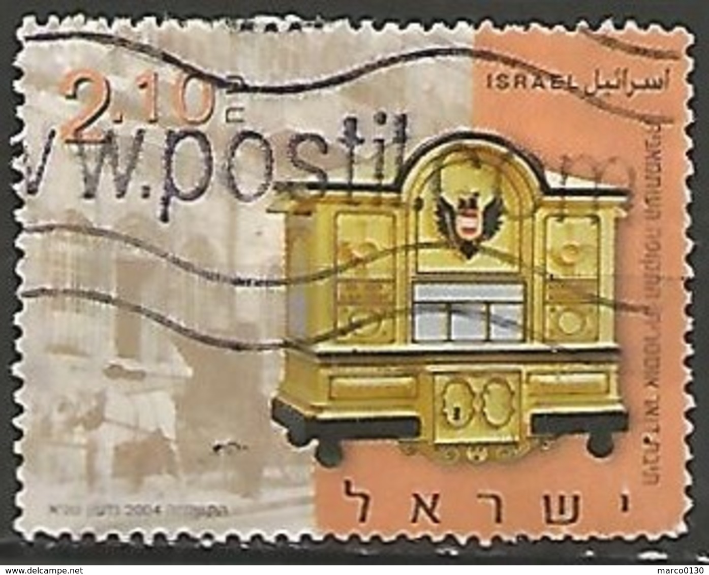 ISRAËL N° 1728 OBLITERE Sans Tabs - Used Stamps (without Tabs)