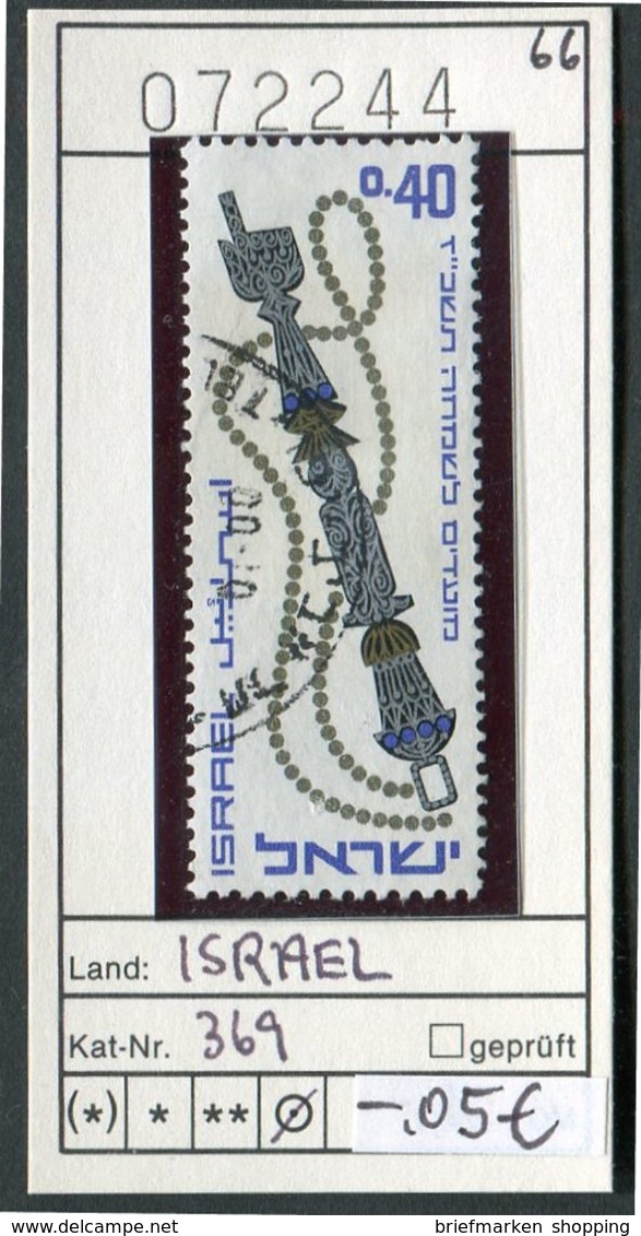Israel - 23 Verschiedene / Diff. As Per 20 Scans  - Oo Oblit. Used Gebruikt - Used Stamps (with Tabs)