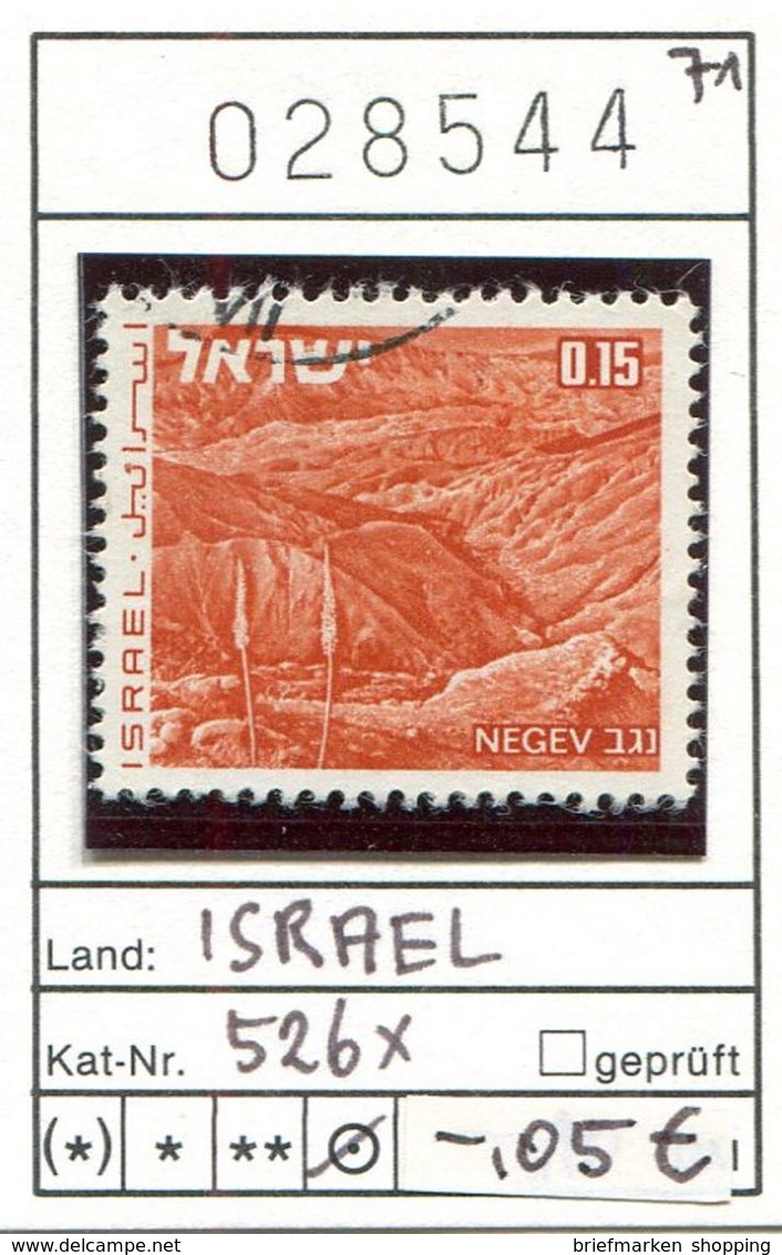 Israel - 23 Verschiedene / Diff. As Per 20 Scans  - Oo Oblit. Used Gebruikt - Oblitérés (avec Tabs)