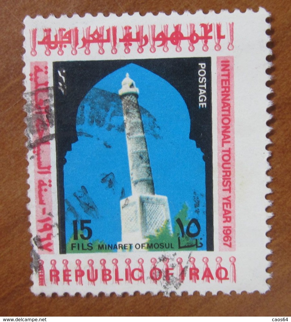 1967 IRAQ Turismo Mosul Minaret Of The Mosque Of The Nur Ed-din - 15 Fils  - Usato - Iraq