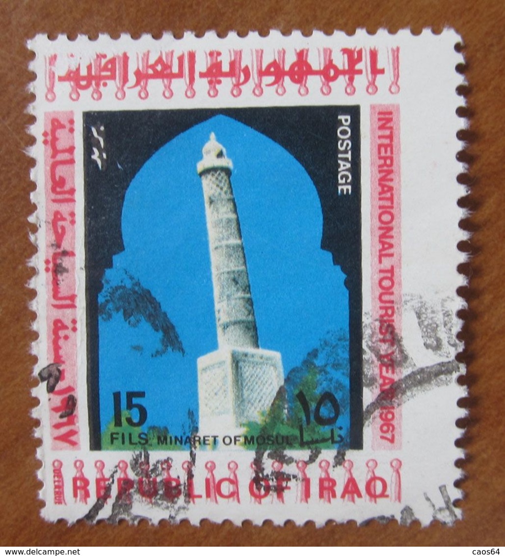 1967 IRAQ Turismo Mosul Minaret Of The Mosque Of The Nur Ed-din - 15 Fils  - Usato - Iraq