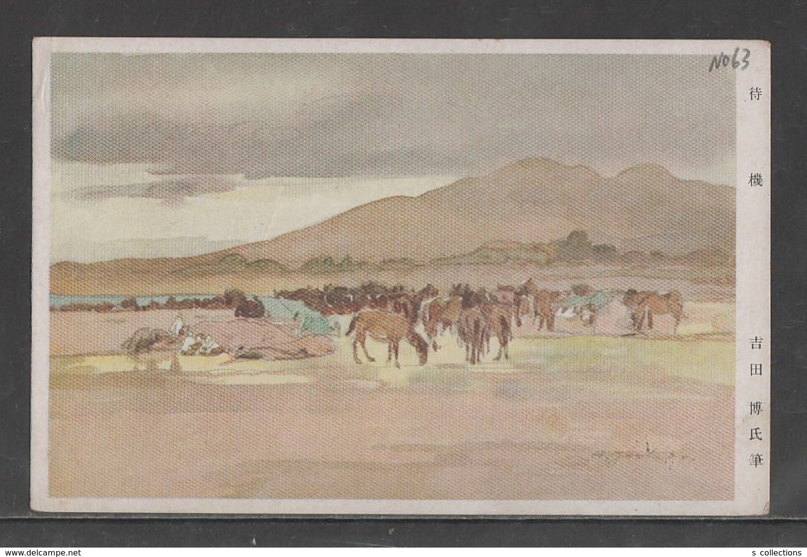 JAPAN WWII Military Horse Picture Postcard NORTH CHINA WW2 MANCHURIA CHINE MANDCHOUKOUO JAPON GIAPPONE - 1941-45 Chine Du Nord