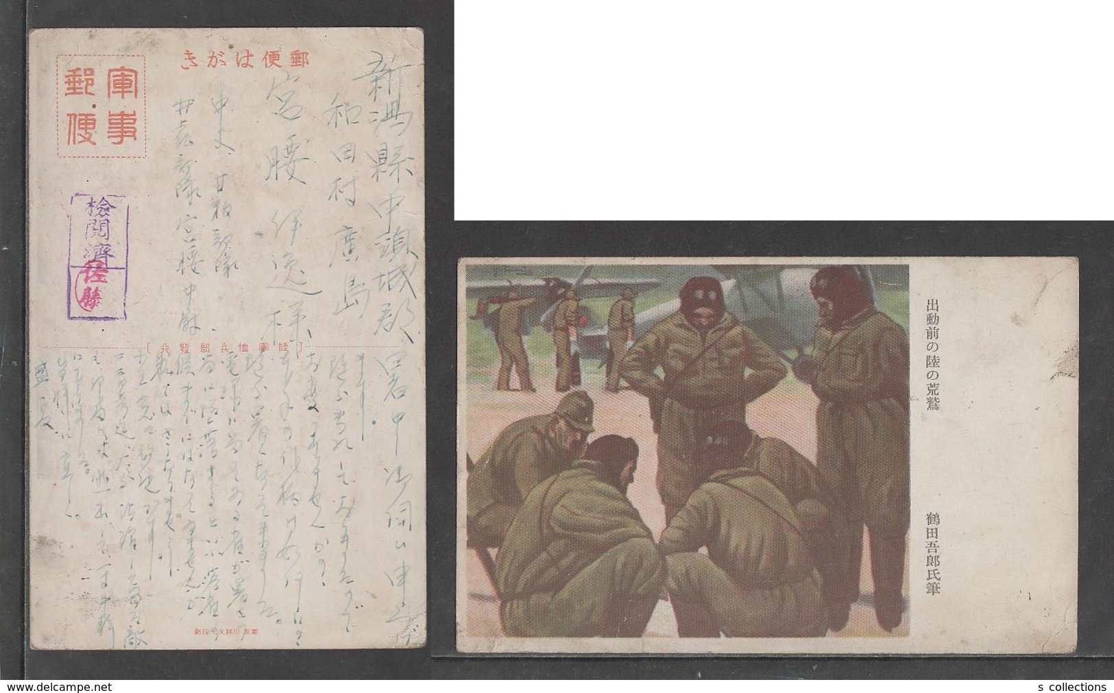 JAPAN WWII Military Japanese Pilot Picture Postcard CENTRAL CHINA WW2 MANCHURIA CHINE MANDCHOUKOUO JAPON GIAPPONE - 1943-45 Shanghái & Nankín