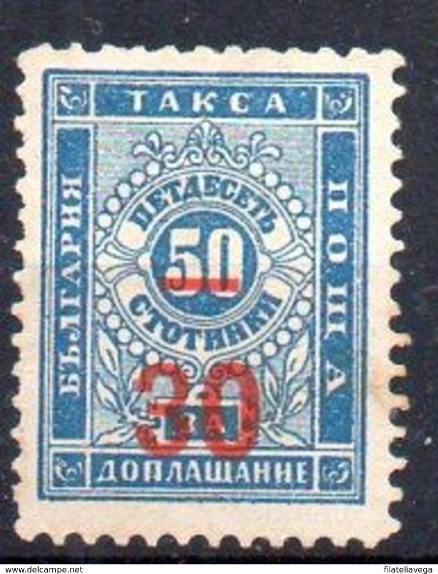 Sello De Bulgaria Tasas Nº Yvert 12a (*) (Sin Goma) Valor Catálogo 50.0€ - Timbres-taxe