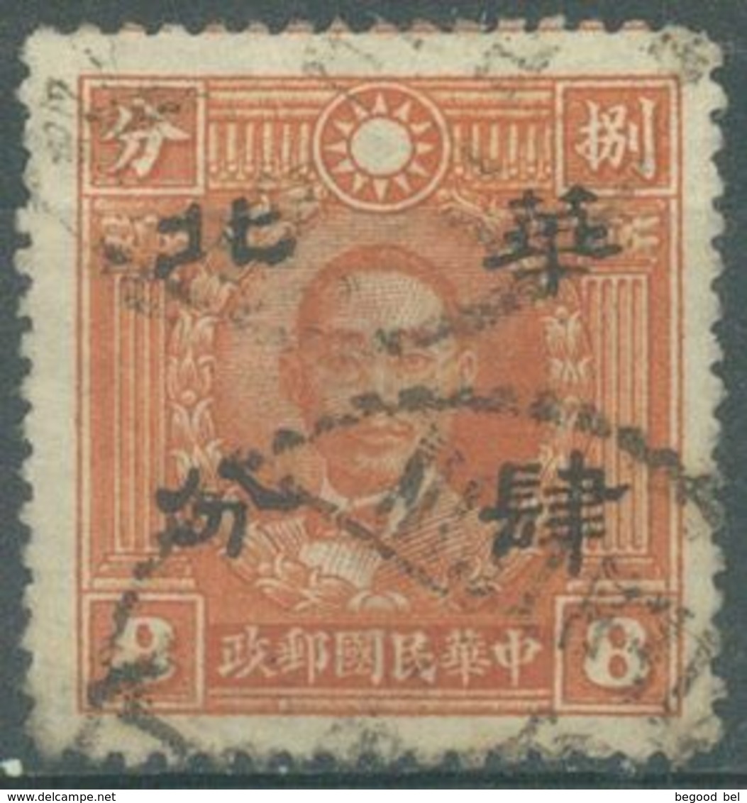 CHINA - 1942 - USED/OBLIT.  - Mi 292  - Lot 21817 - Other & Unclassified