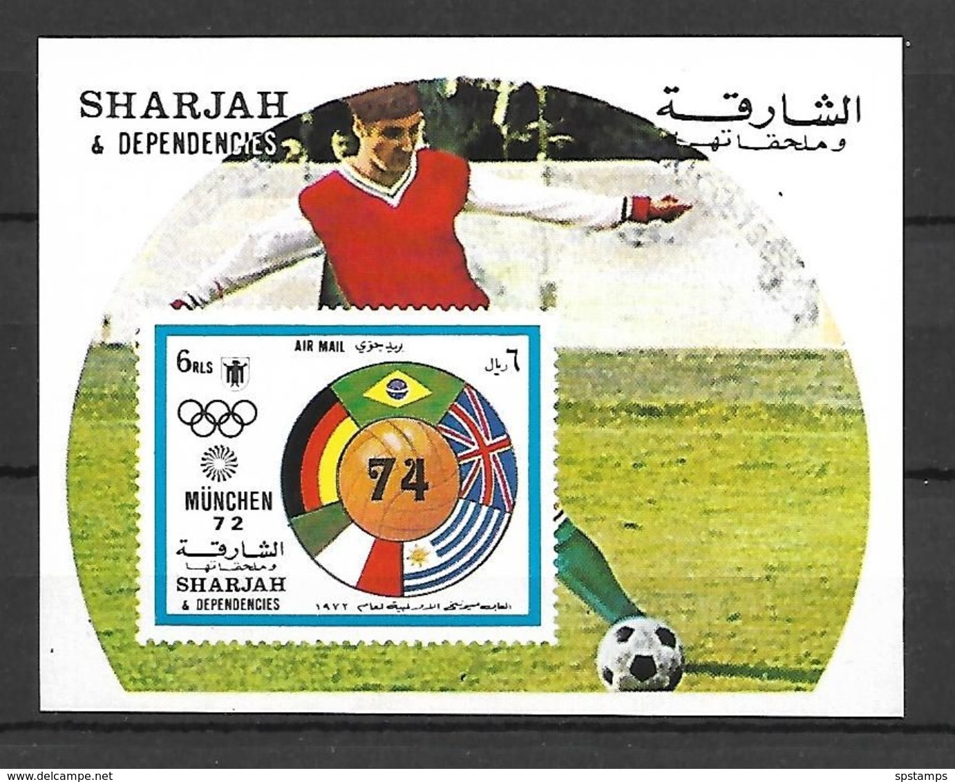 Sharjah 1972 Sports - Football IMPERFORATE MS MNH - Sonstige & Ohne Zuordnung