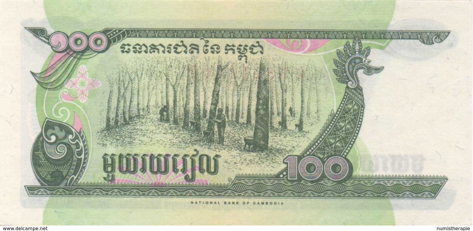 Cambodge Cambodia : 100 Riels 1995 UNC - Cambogia