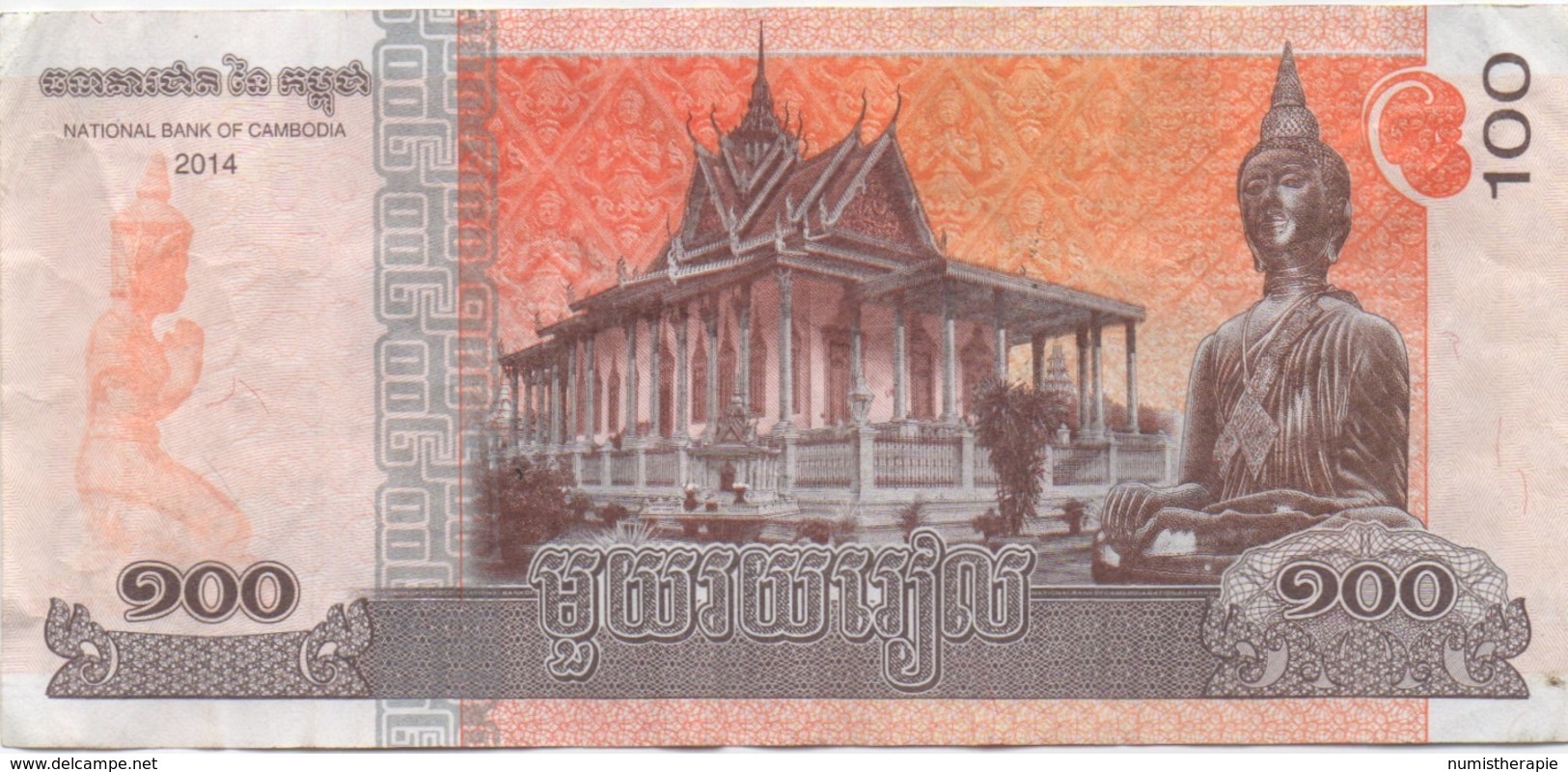 Cambodge Cambodia : 100 Riels 2014 - Cambodia