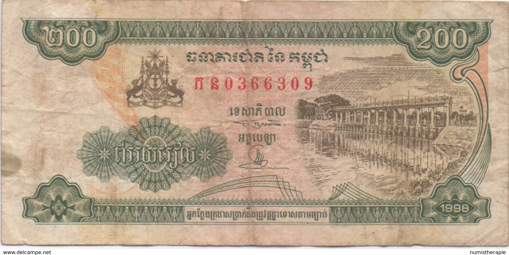 Cambodge Cambodia : 200 Riels 1998 TME - Cambodia