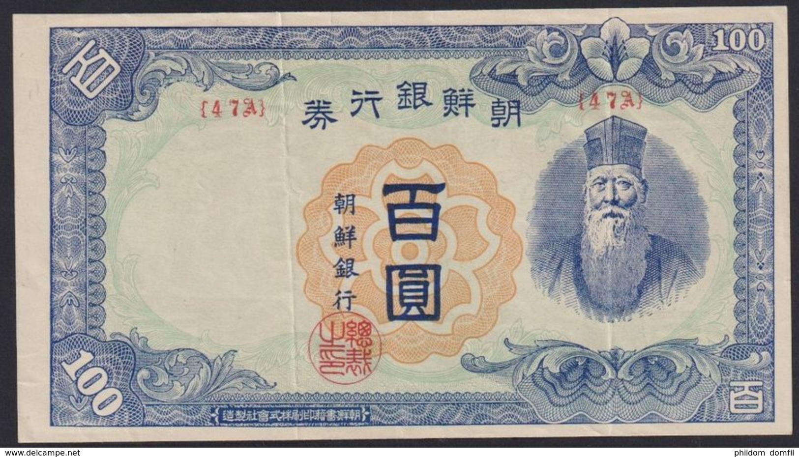 Ref. 4090-4593 - BIN KOREA . 1947. COREA DEL SUR 1947 100 HWAN - Corea Del Sur