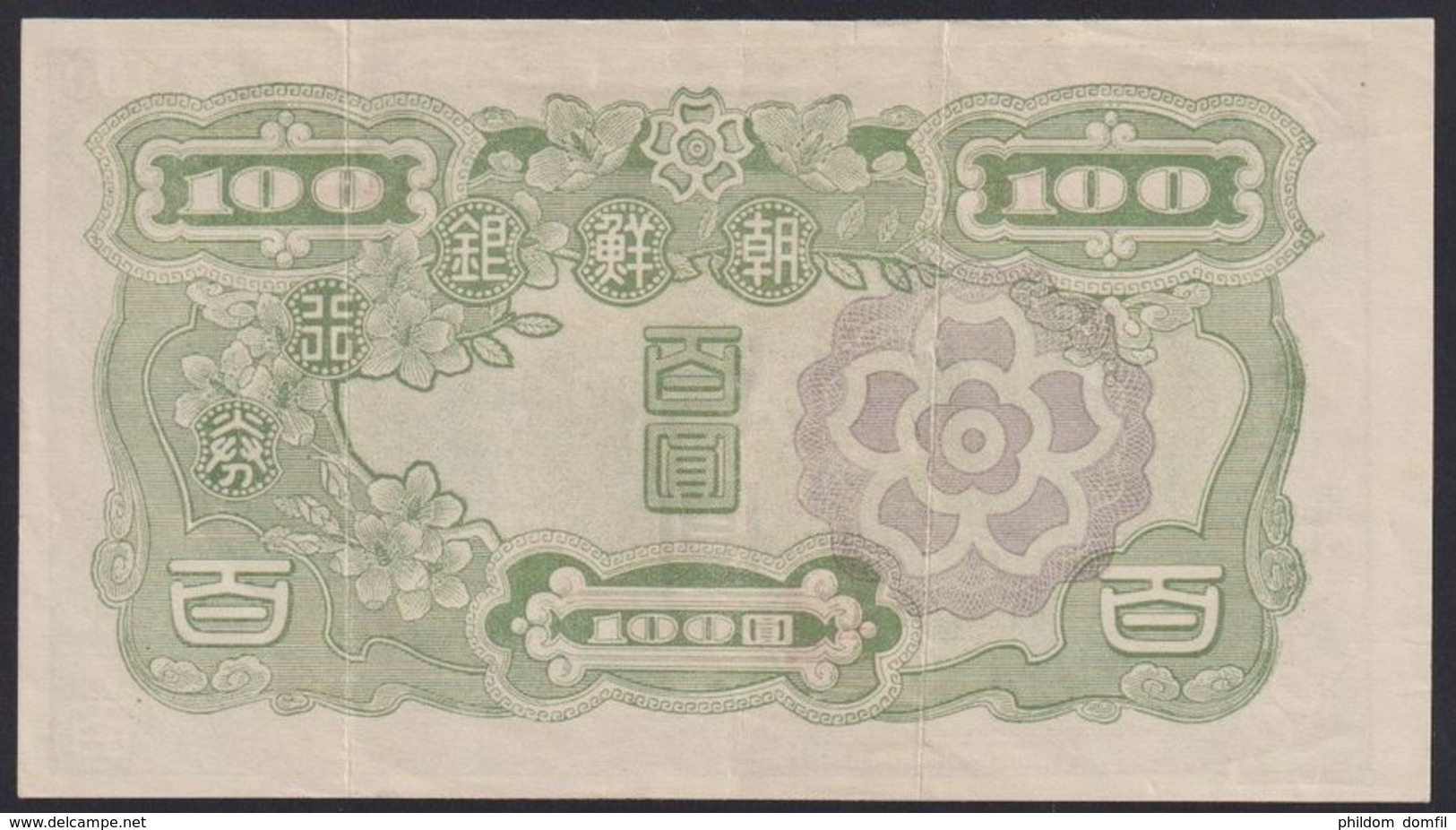 Ref. 4090-4593 - BIN KOREA . 1947. COREA DEL SUR 1947 100 HWAN - Corea Del Sur