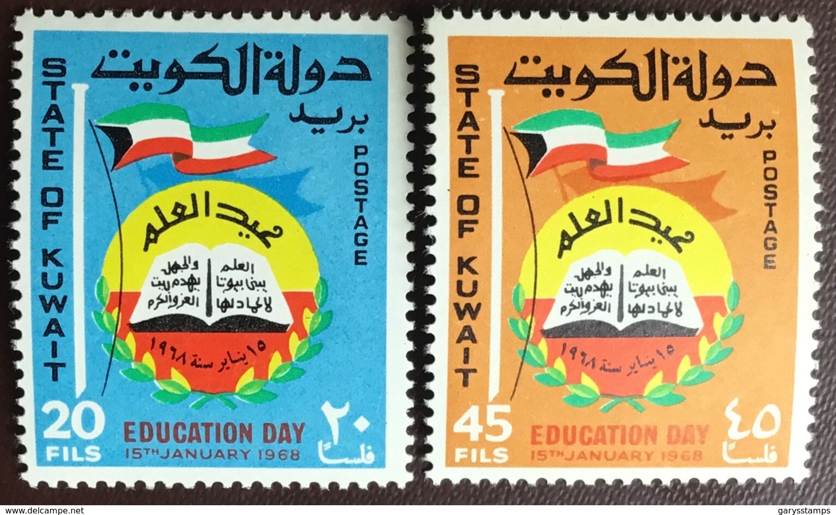 Kuwait 1968 Education Day MNH - Kuwait