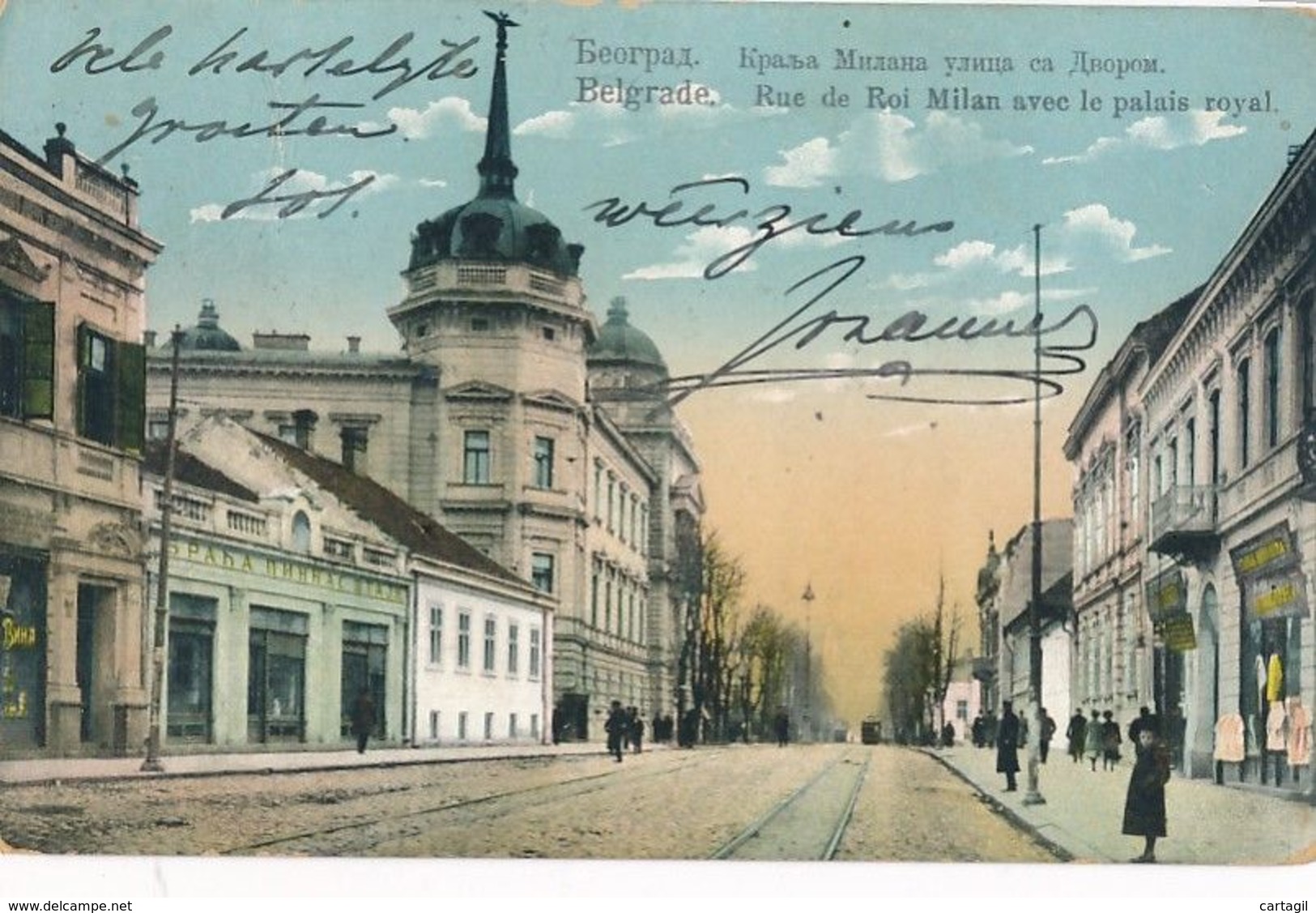 CPA -30349-Serbie Belgrade - Rue Du Roi Milan Et Palais Royal-Envoi Gratuit - Serbia