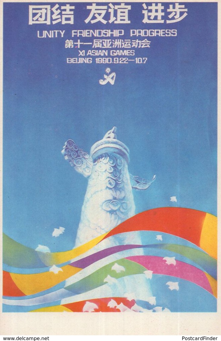 Beijing China 1990 Asian Olympic Games Poster Rare Postcard - Giochi Olimpici