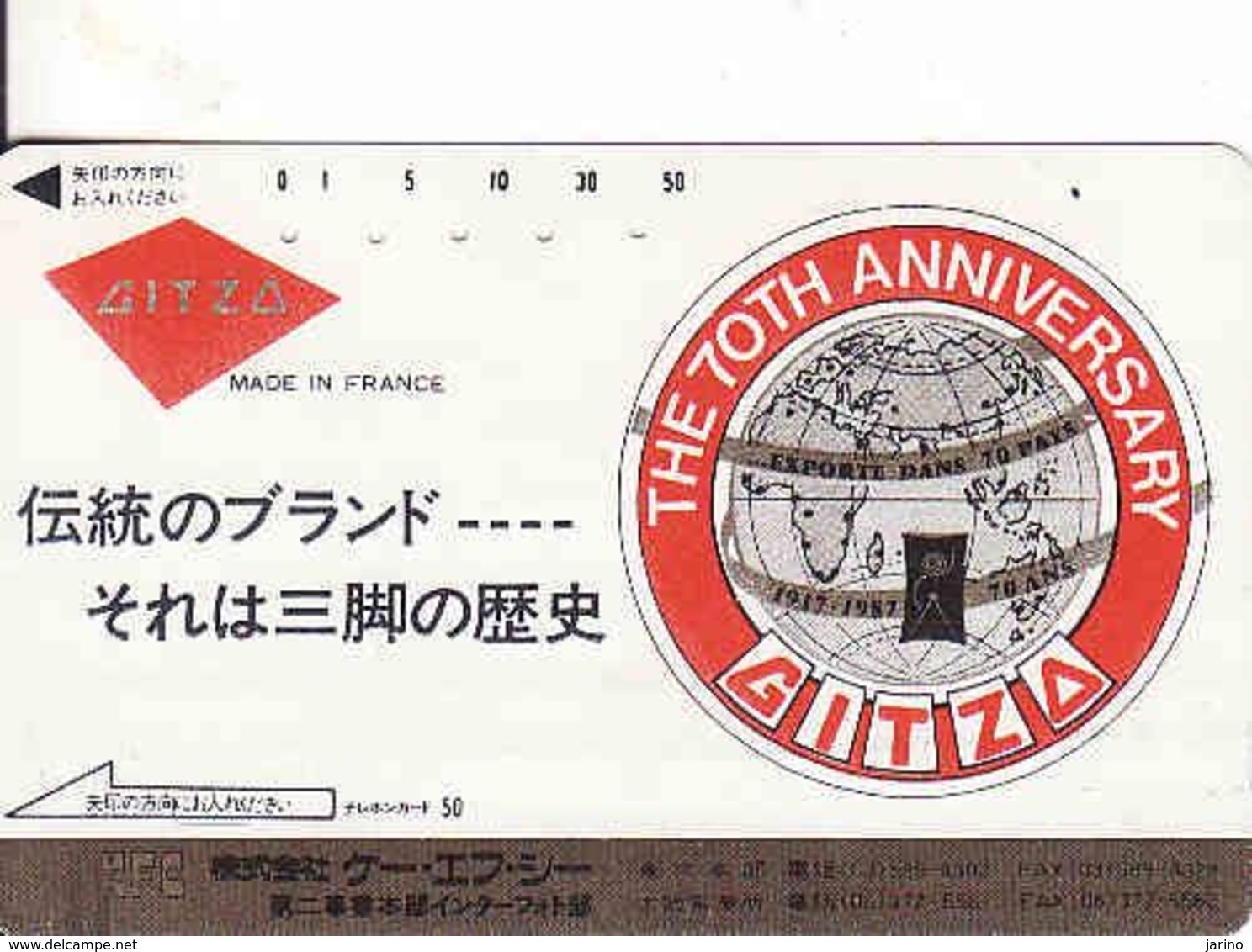 Japan, 110-011, Gitzo - Made In France, Manufacturer Of Photographic Accessories, Advertising - Japon