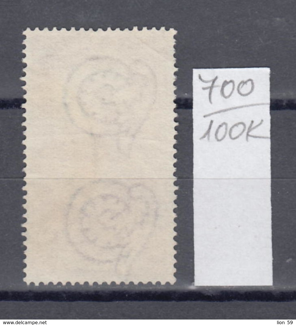 100K700 / 1950 - Michel Nr. 816 Used ( O ) Orangenernte - Working , Italia Italy Italie - 1946-60: Used