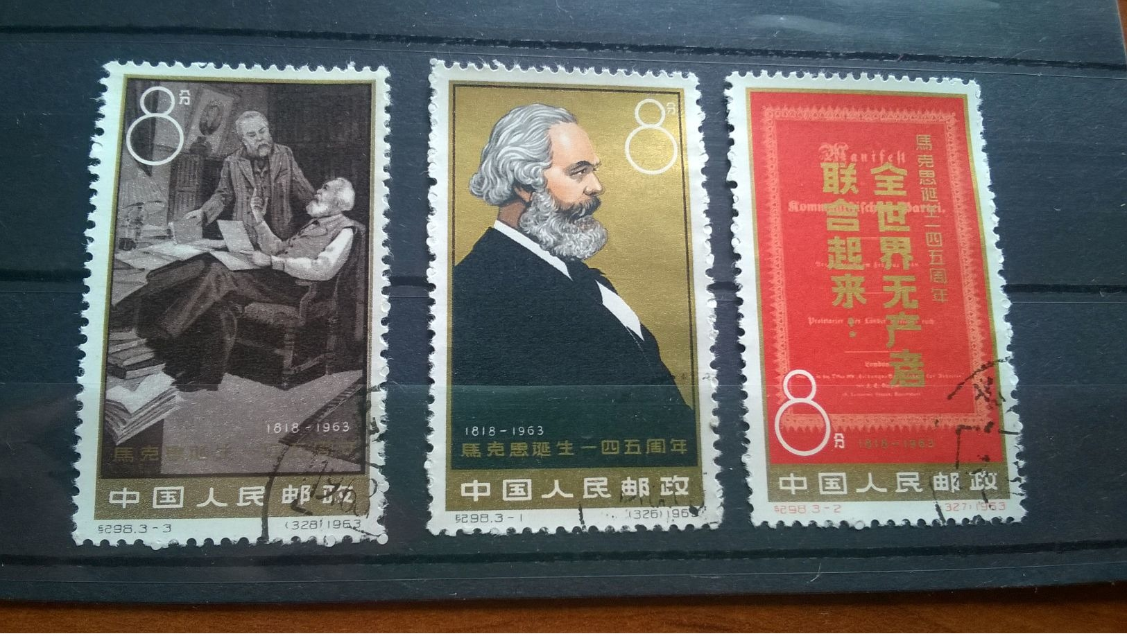 China 1963 The 145th Anniversary Of The Birth Of Karl Marx - Nuovi