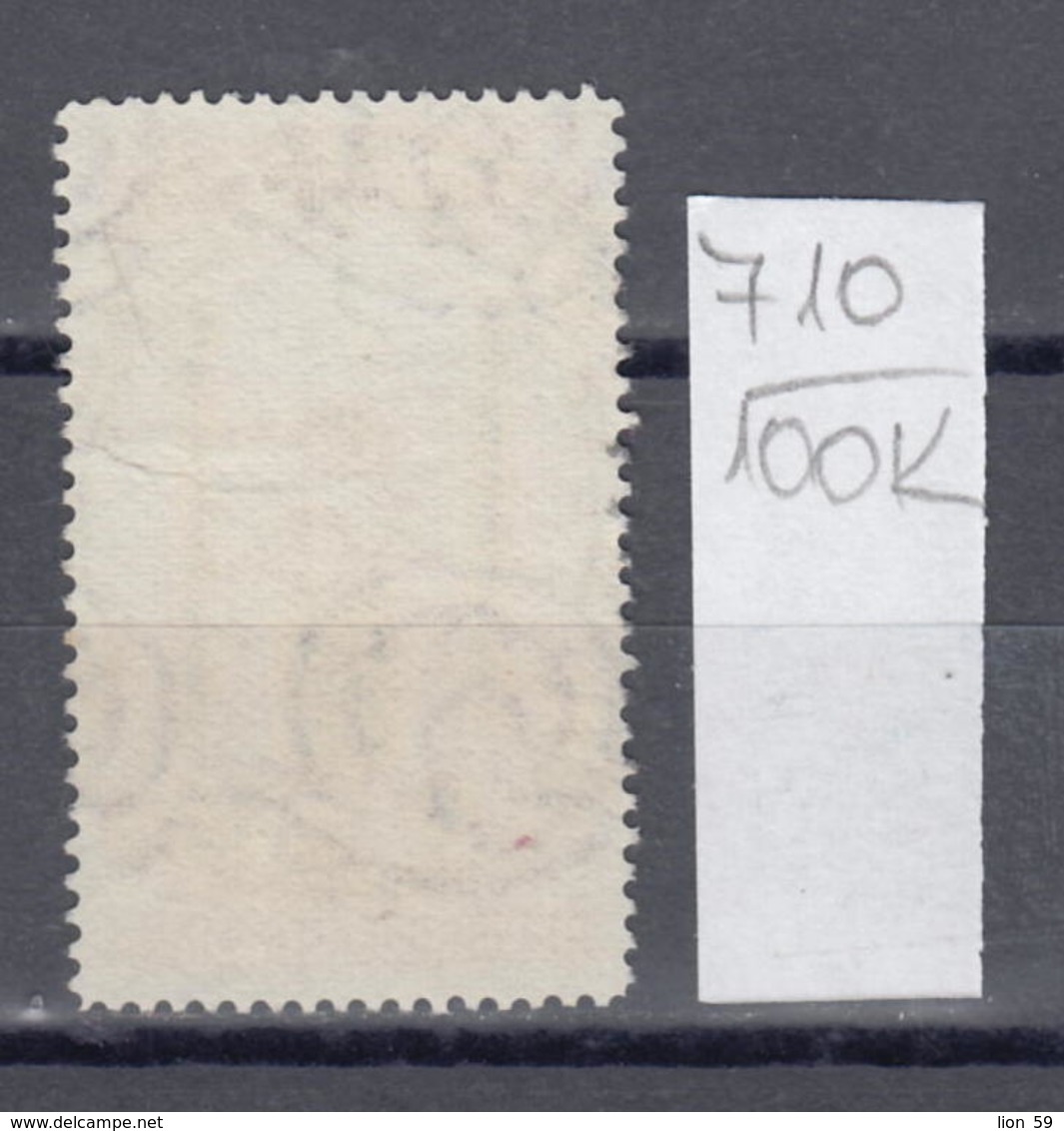 100K710 / 1952 - Michel Nr. 878 Used ( O ) The 500th Anniversary Of Da Vinci , Italia Italy Italie - 1946-60: Used