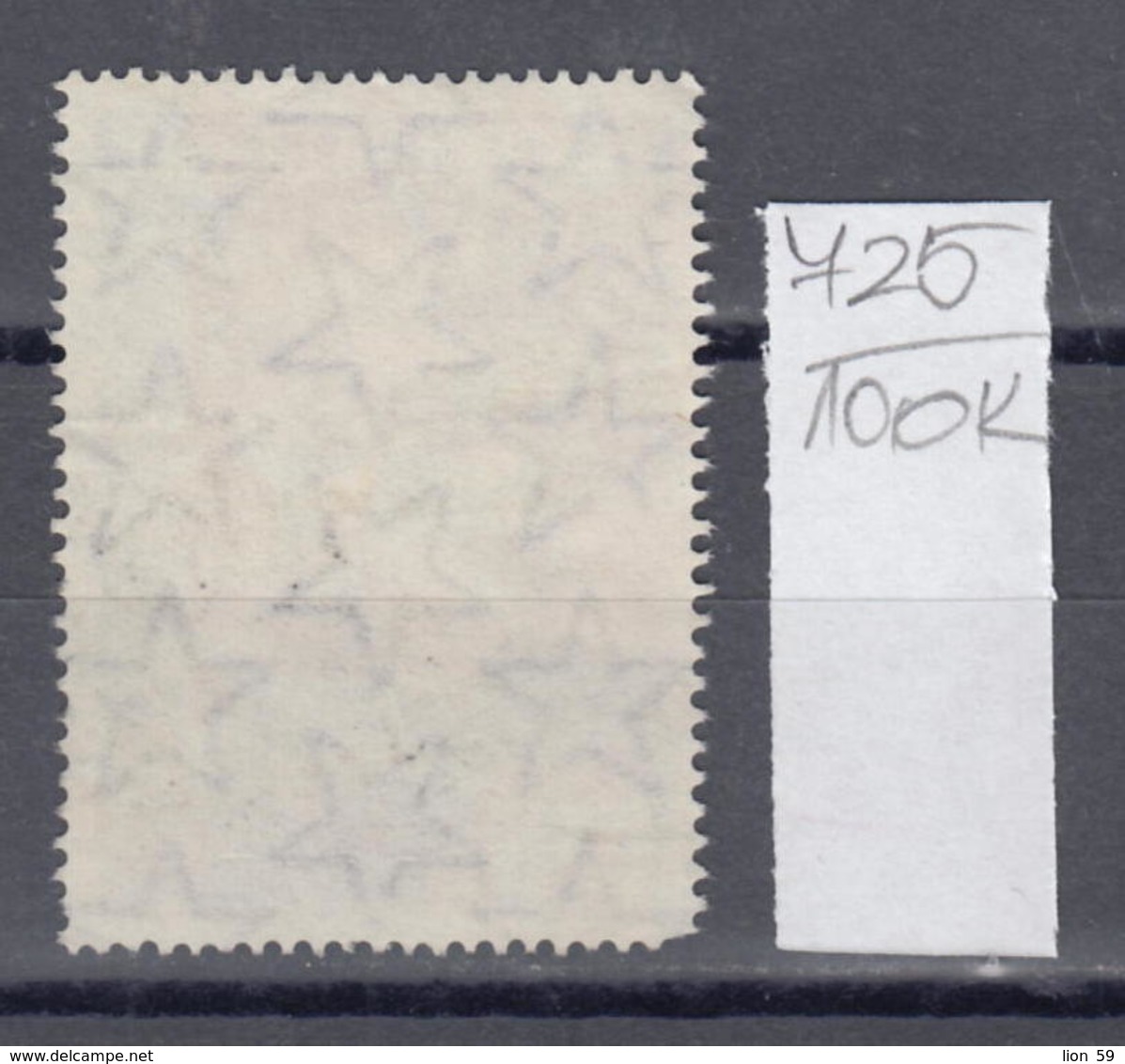 100K725 / 1958 - Michel Nr. 1028 Used ( O ) The 10th Anniversary Of The Prix Italia , Italia Italy Italie - 1946-60: Used