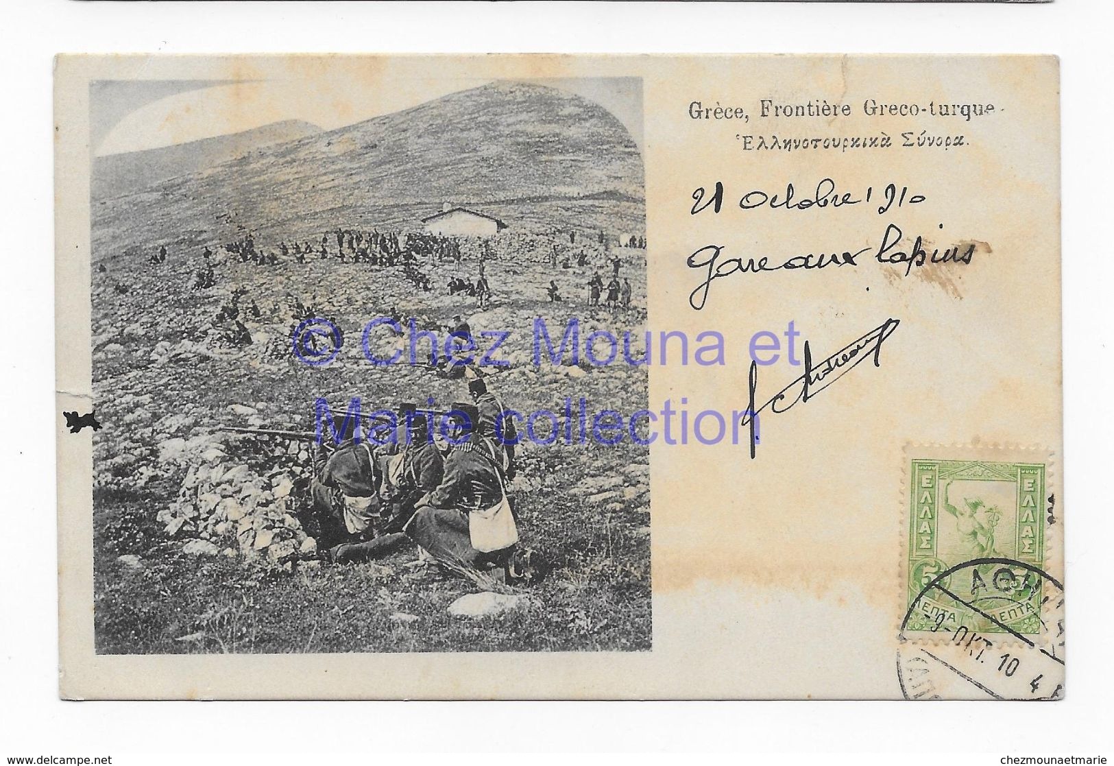 GRECE FRONTIERE GRECO TURQUE 1910 A P ESTIENNE PLACE CARNOT MARSEILLE - CPA MILITAIRE - Guerres - Autres